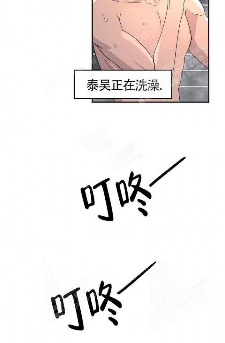 《成为阿尔法的方法》漫画最新章节第6话免费下拉式在线观看章节第【22】张图片