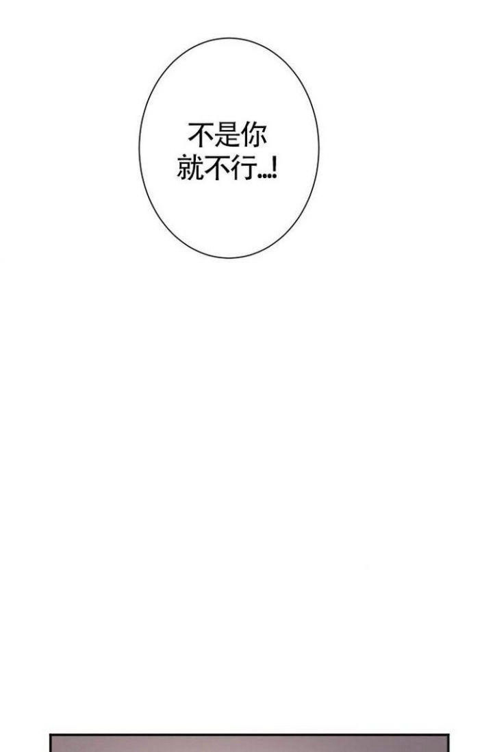 《成为阿尔法的方法》漫画最新章节第5话免费下拉式在线观看章节第【20】张图片