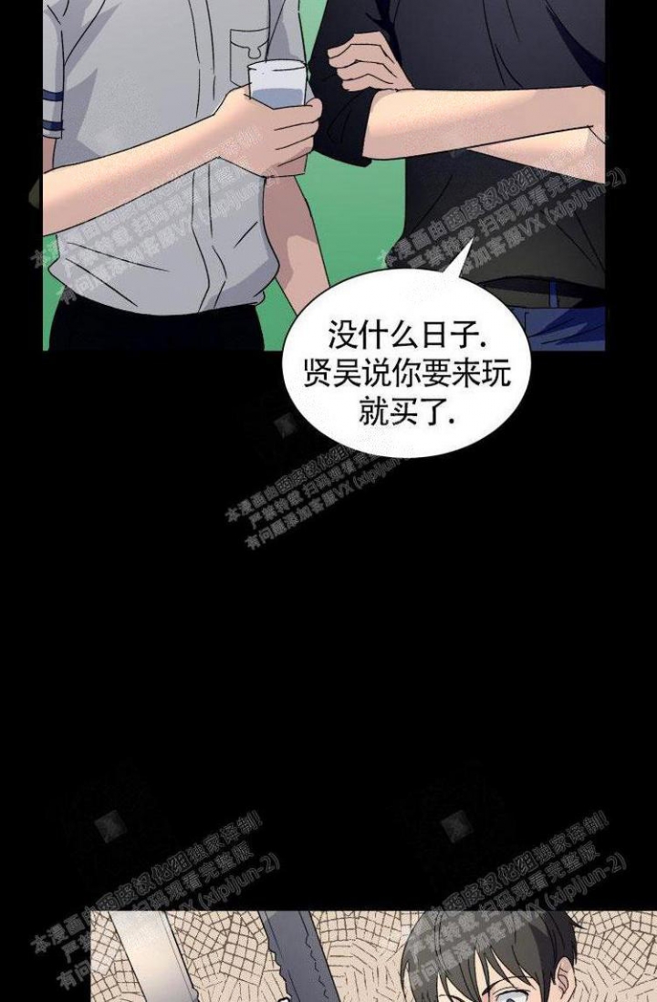 《成为阿尔法的方法》漫画最新章节第9话免费下拉式在线观看章节第【2】张图片