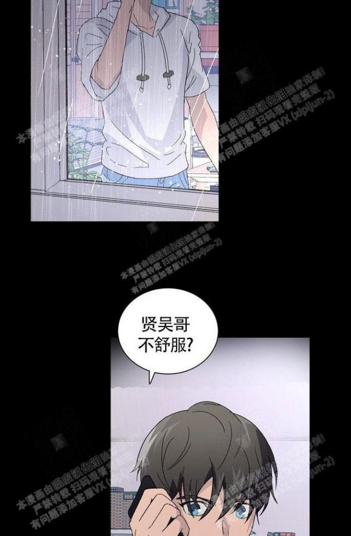 《成为阿尔法的方法》漫画最新章节第9话免费下拉式在线观看章节第【15】张图片