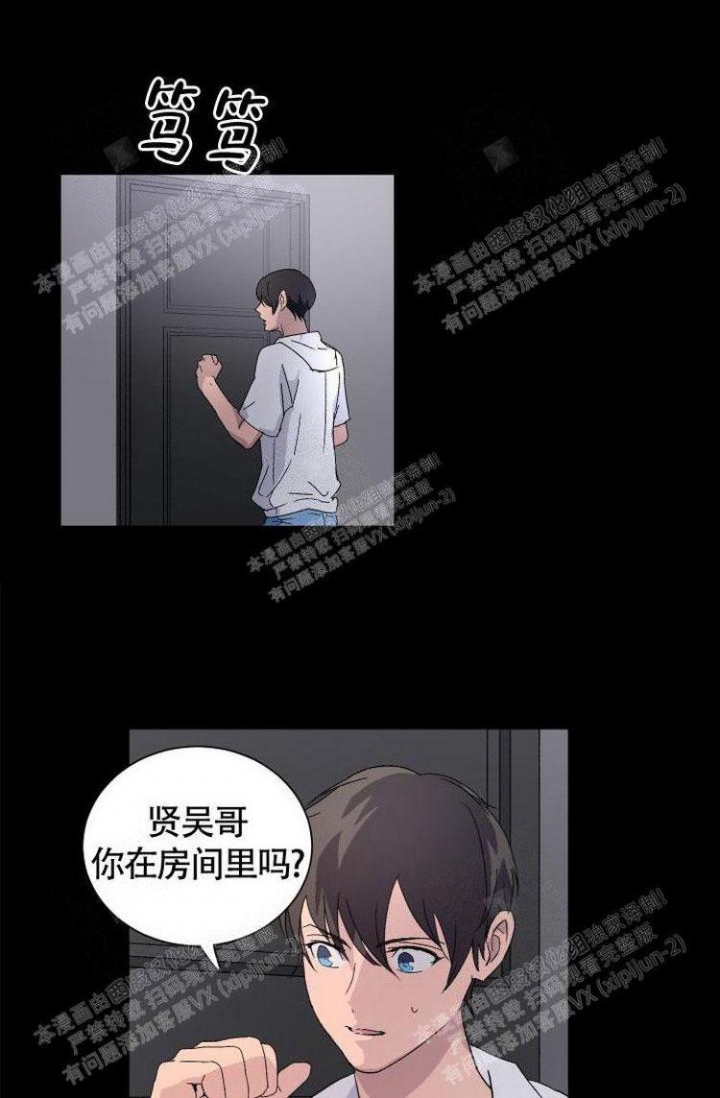 《成为阿尔法的方法》漫画最新章节第9话免费下拉式在线观看章节第【20】张图片