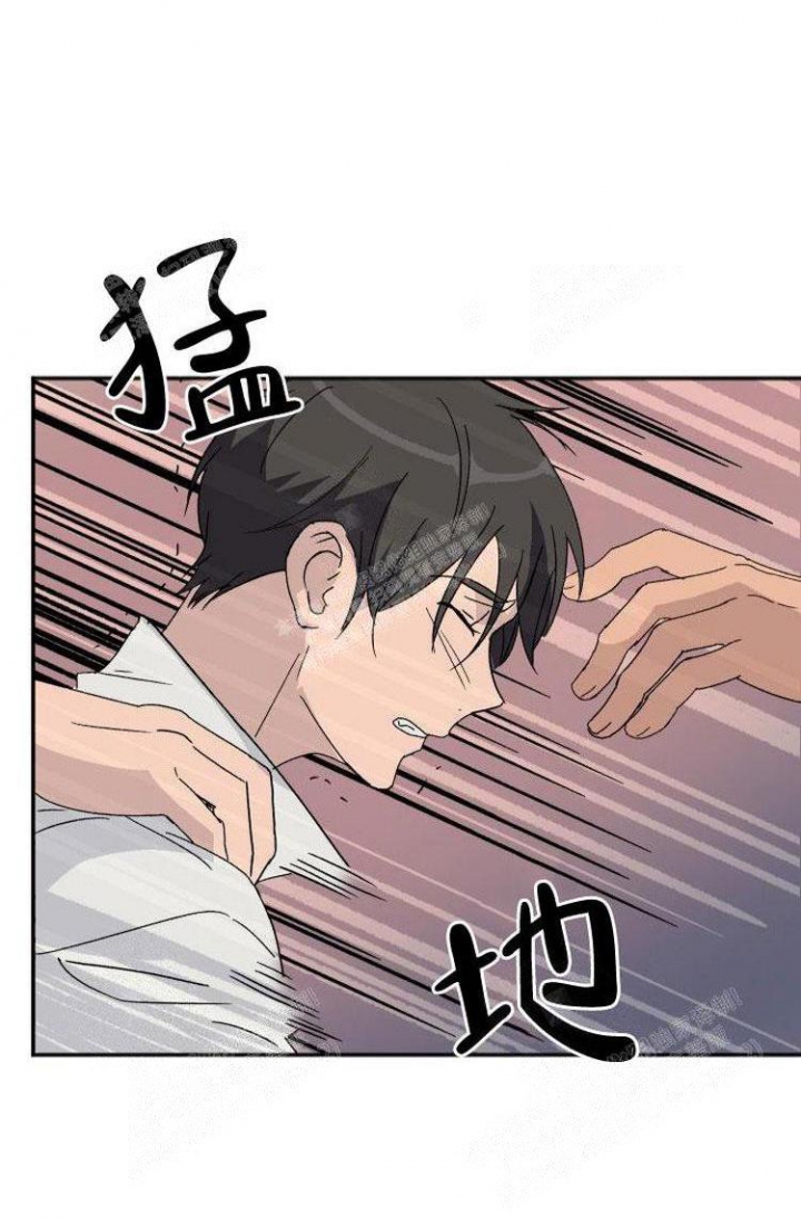 《成为阿尔法的方法》漫画最新章节第7话免费下拉式在线观看章节第【8】张图片