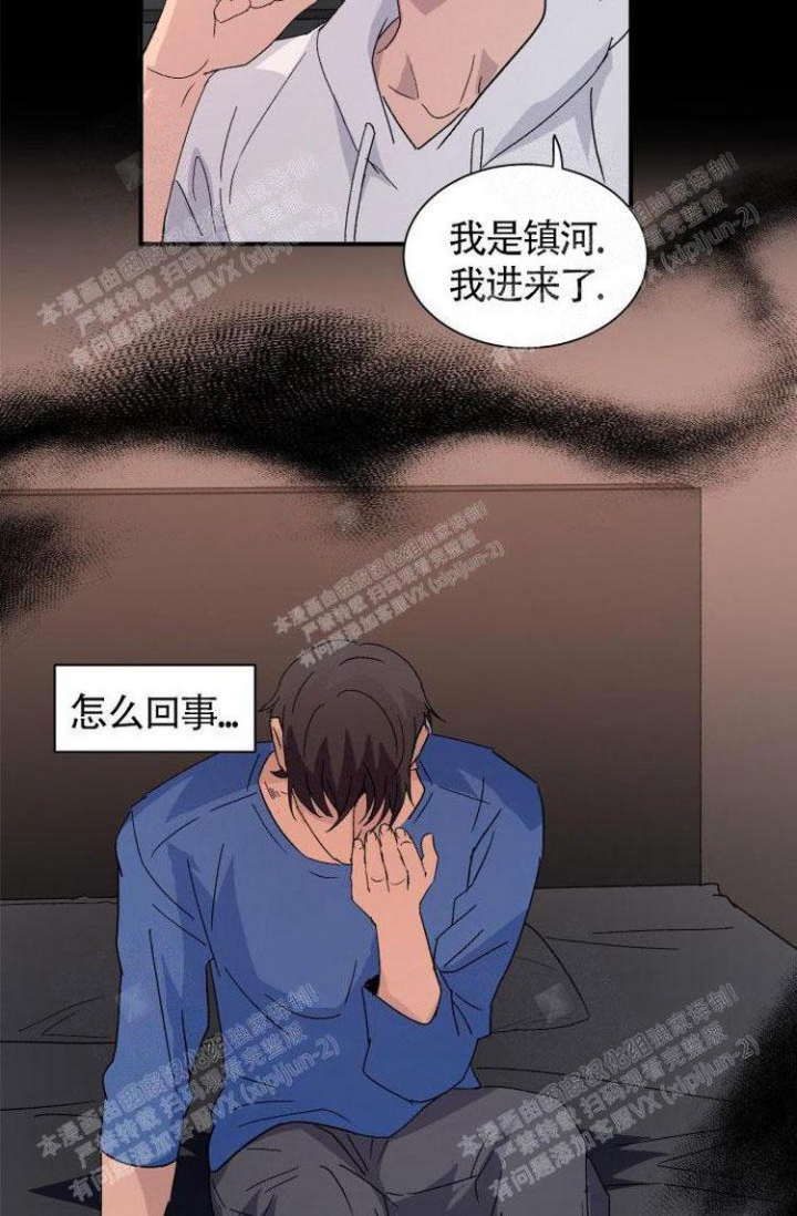 《成为阿尔法的方法》漫画最新章节第9话免费下拉式在线观看章节第【21】张图片