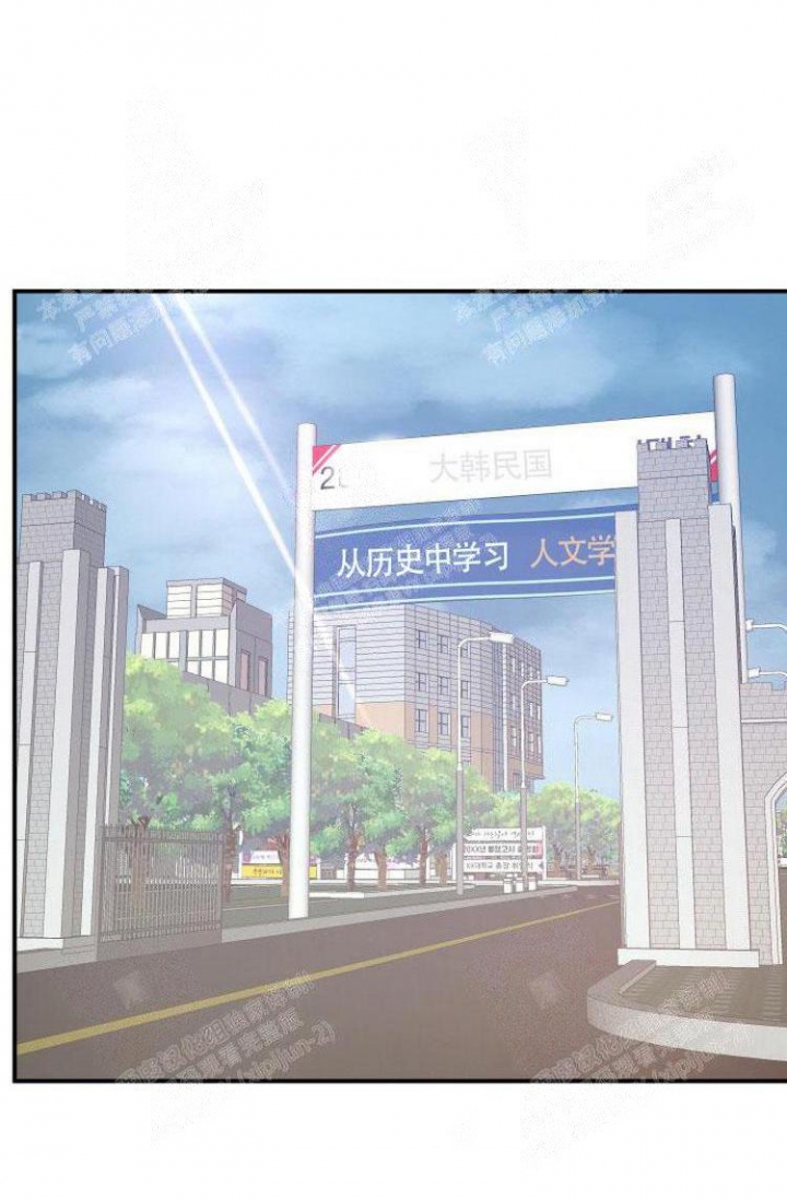 《成为阿尔法的方法》漫画最新章节第14话免费下拉式在线观看章节第【19】张图片