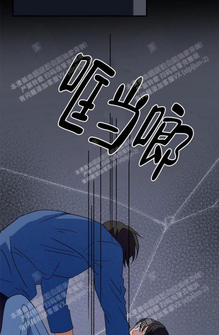 《成为阿尔法的方法》漫画最新章节第10话免费下拉式在线观看章节第【3】张图片