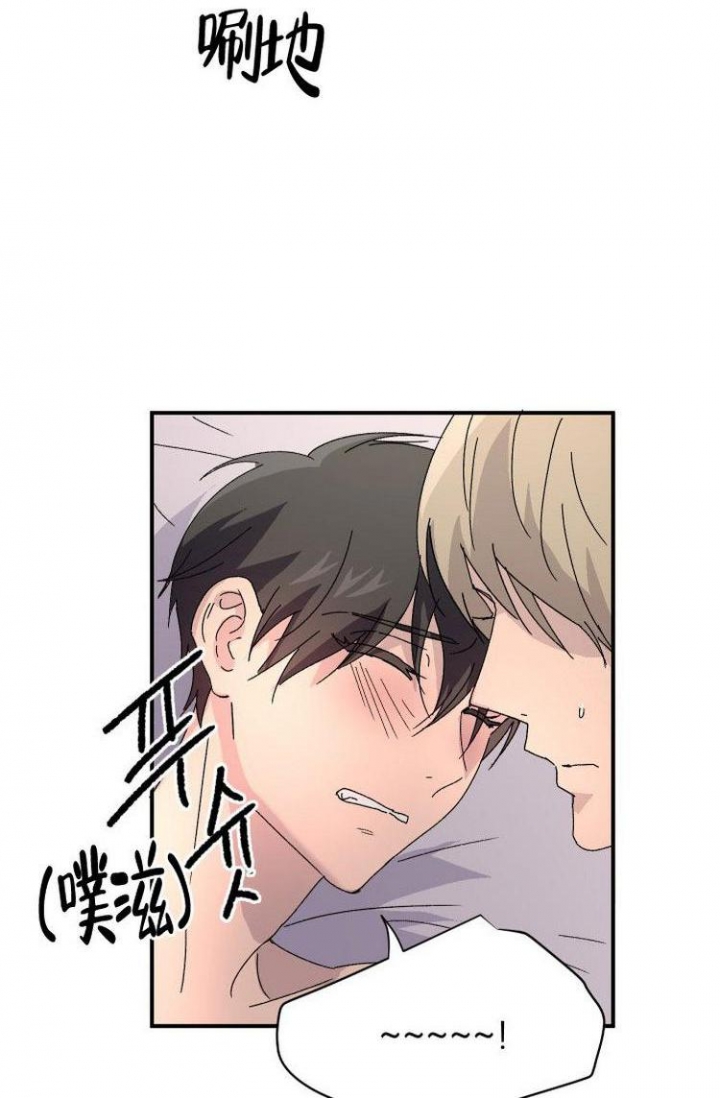 《成为阿尔法的方法》漫画最新章节第5话免费下拉式在线观看章节第【10】张图片