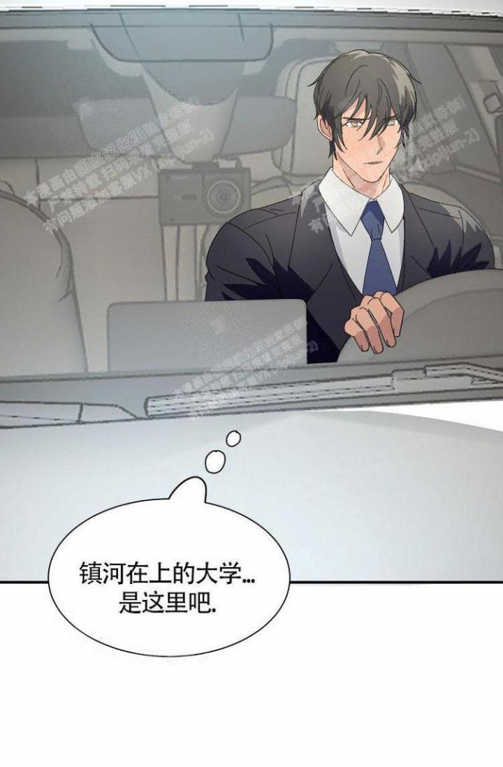 《成为阿尔法的方法》漫画最新章节第14话免费下拉式在线观看章节第【18】张图片
