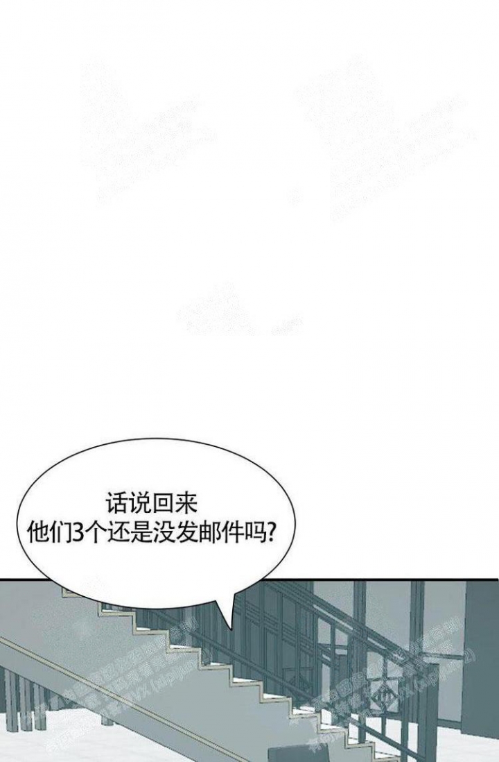 《成为阿尔法的方法》漫画最新章节第14话免费下拉式在线观看章节第【2】张图片