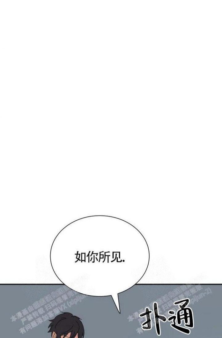 《成为阿尔法的方法》漫画最新章节第7话免费下拉式在线观看章节第【27】张图片