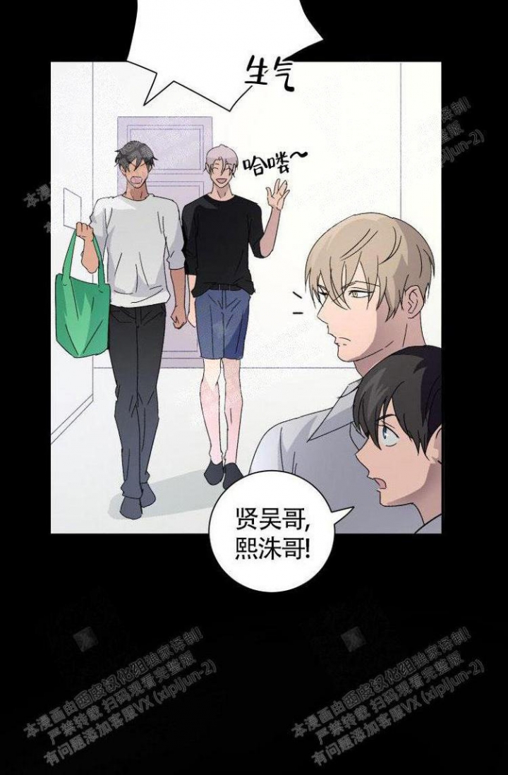 《成为阿尔法的方法》漫画最新章节第8话免费下拉式在线观看章节第【21】张图片