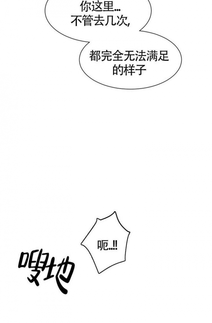 《成为阿尔法的方法》漫画最新章节第5话免费下拉式在线观看章节第【6】张图片