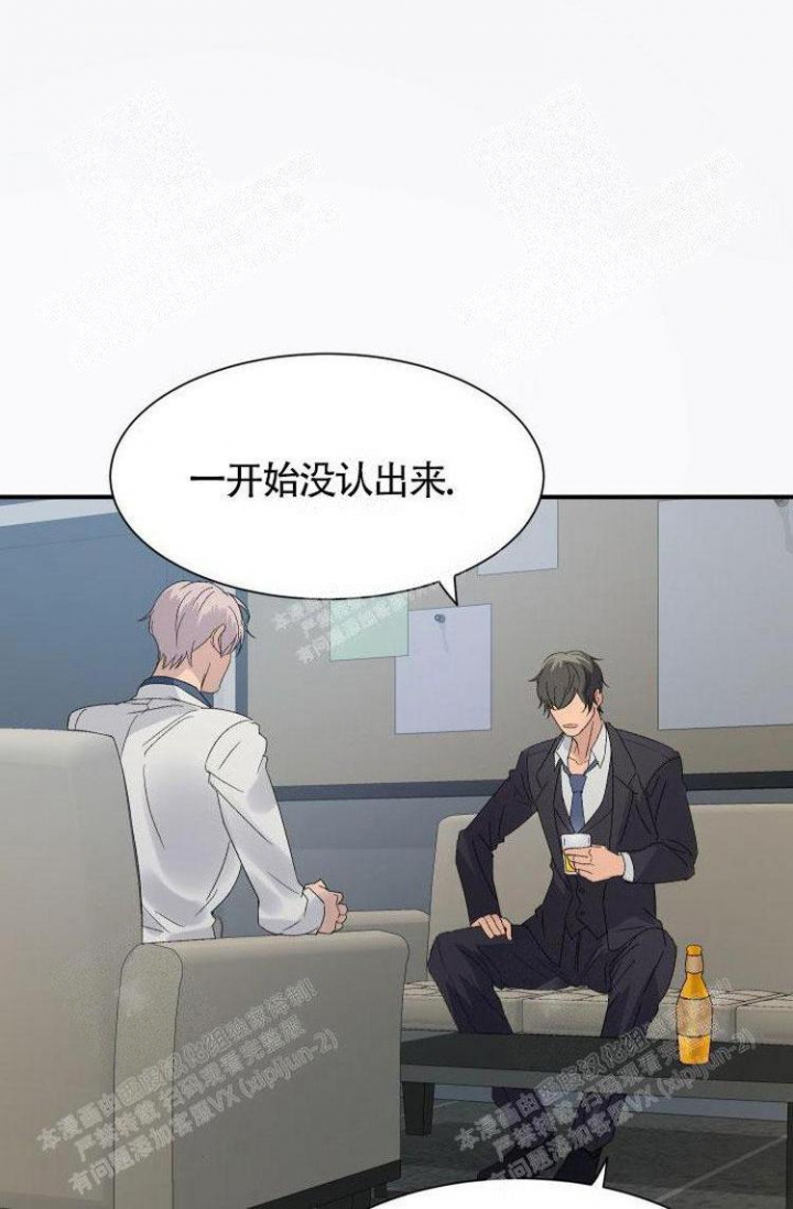 《成为阿尔法的方法》漫画最新章节第12话免费下拉式在线观看章节第【17】张图片