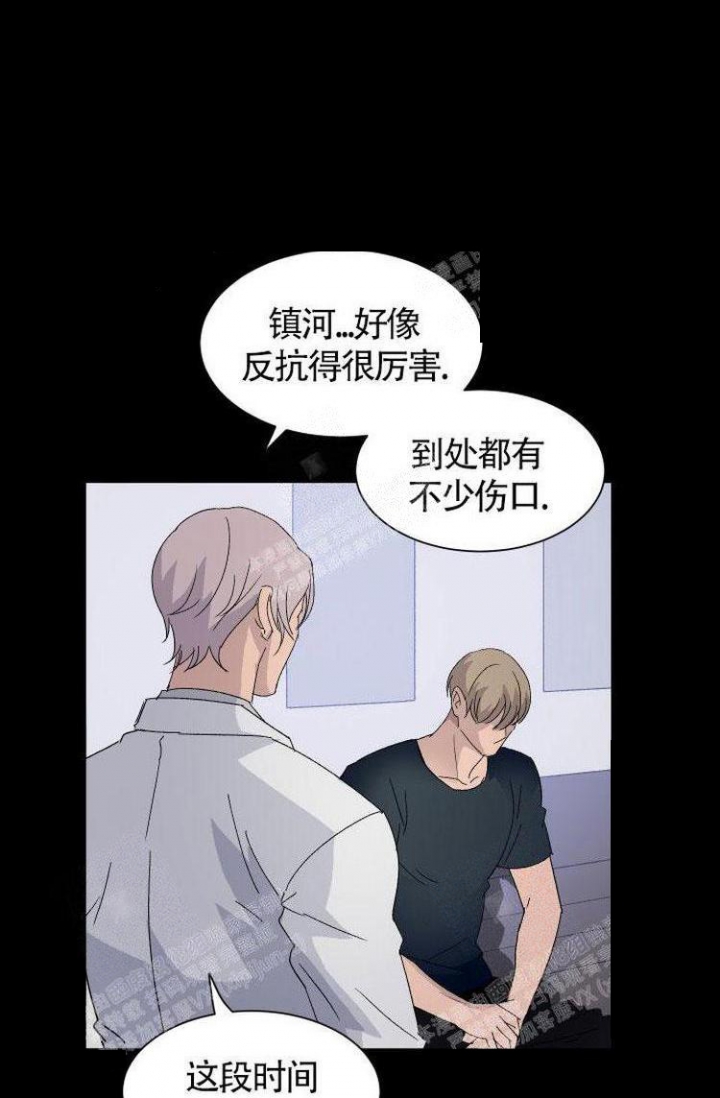 《成为阿尔法的方法》漫画最新章节第11话免费下拉式在线观看章节第【7】张图片