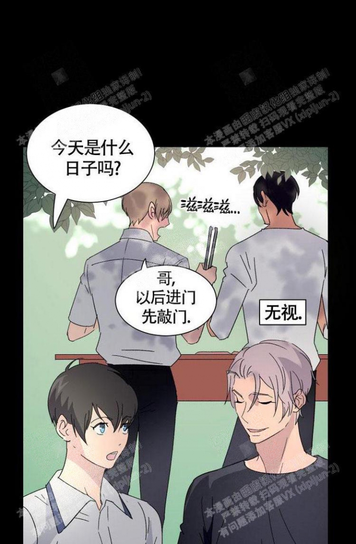 《成为阿尔法的方法》漫画最新章节第9话免费下拉式在线观看章节第【1】张图片