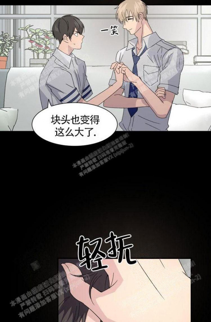 《成为阿尔法的方法》漫画最新章节第8话免费下拉式在线观看章节第【18】张图片