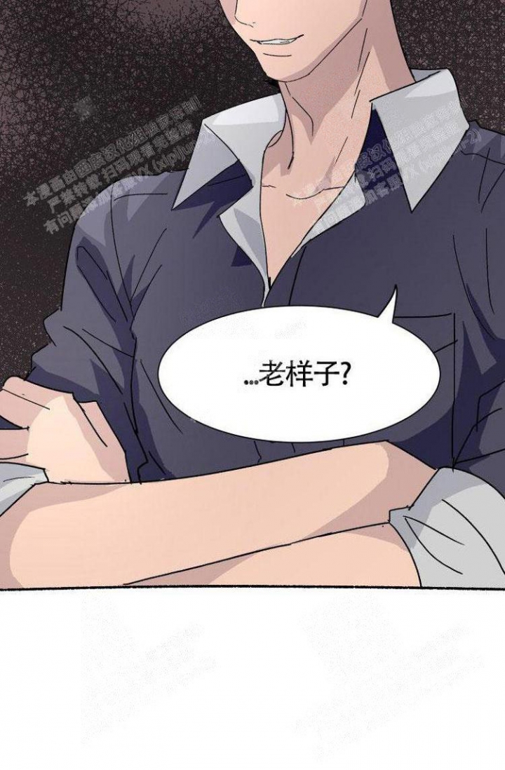 《成为阿尔法的方法》漫画最新章节第7话免费下拉式在线观看章节第【26】张图片