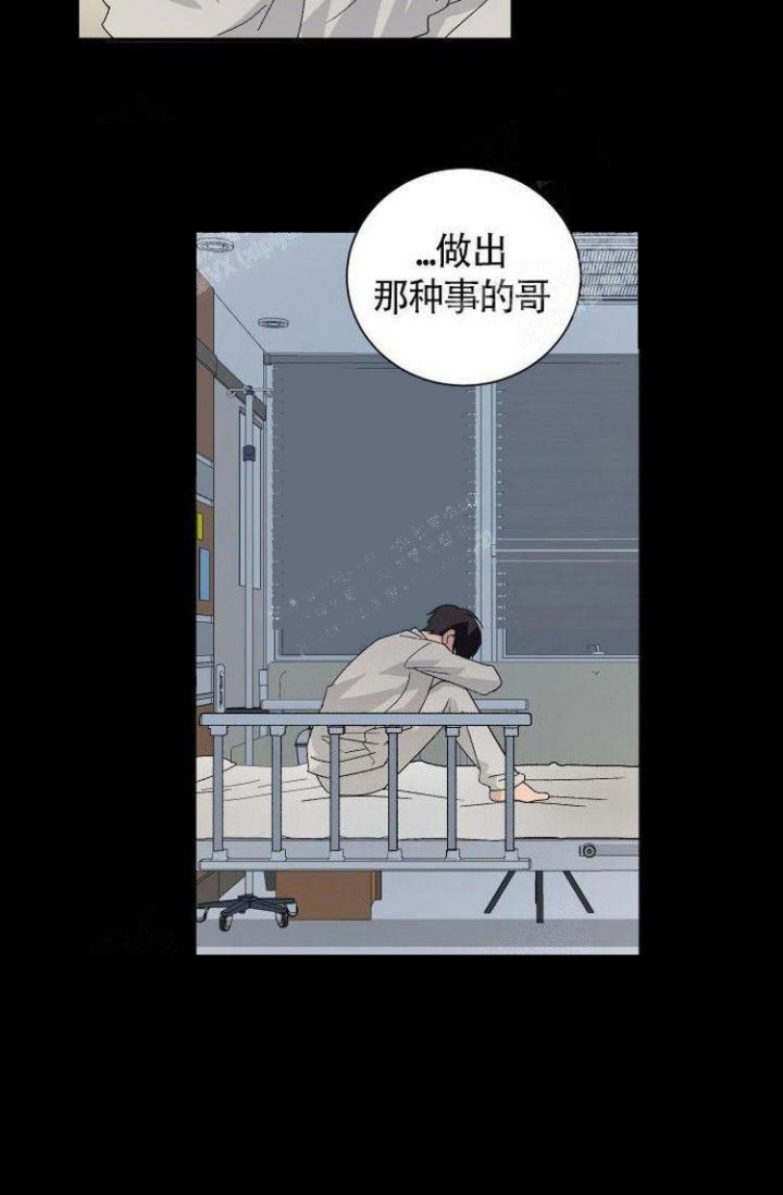 《成为阿尔法的方法》漫画最新章节第11话免费下拉式在线观看章节第【10】张图片