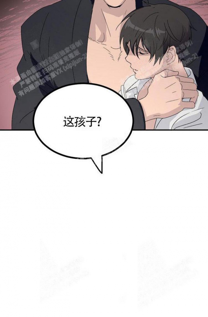 《成为阿尔法的方法》漫画最新章节第7话免费下拉式在线观看章节第【14】张图片