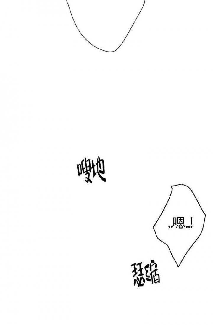 《成为阿尔法的方法》漫画最新章节第4话免费下拉式在线观看章节第【18】张图片