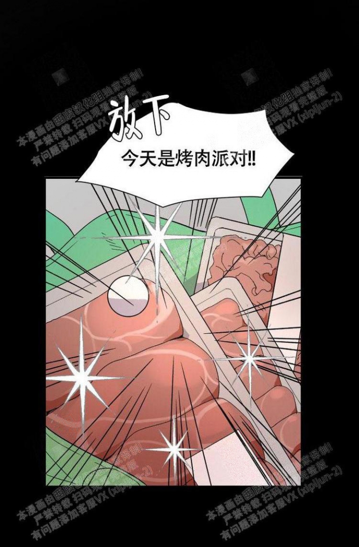 《成为阿尔法的方法》漫画最新章节第8话免费下拉式在线观看章节第【22】张图片