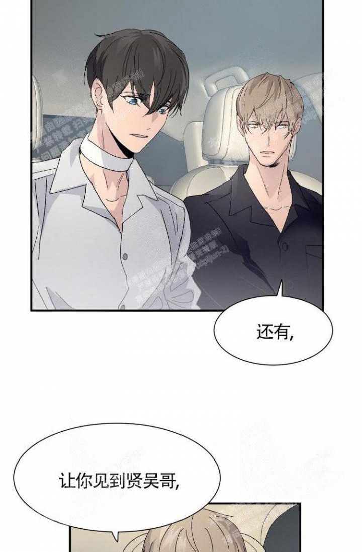 《成为阿尔法的方法》漫画最新章节第11话免费下拉式在线观看章节第【19】张图片