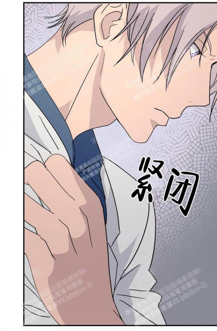 《成为阿尔法的方法》漫画最新章节第13话免费下拉式在线观看章节第【18】张图片