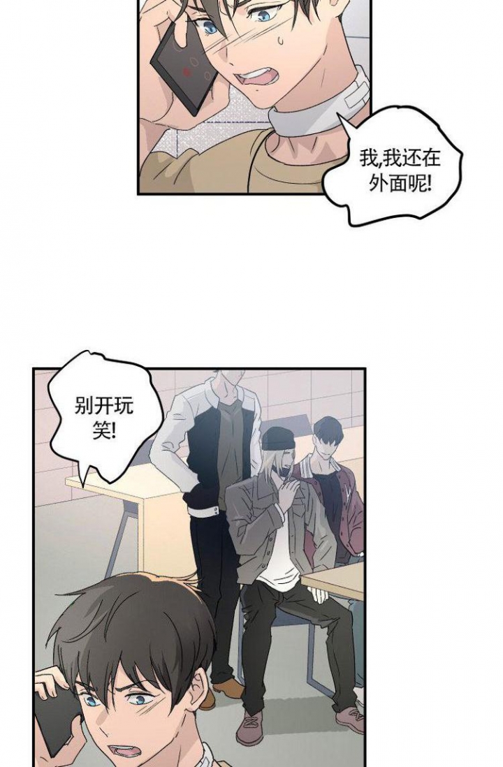 《成为阿尔法的方法》漫画最新章节第2话免费下拉式在线观看章节第【25】张图片