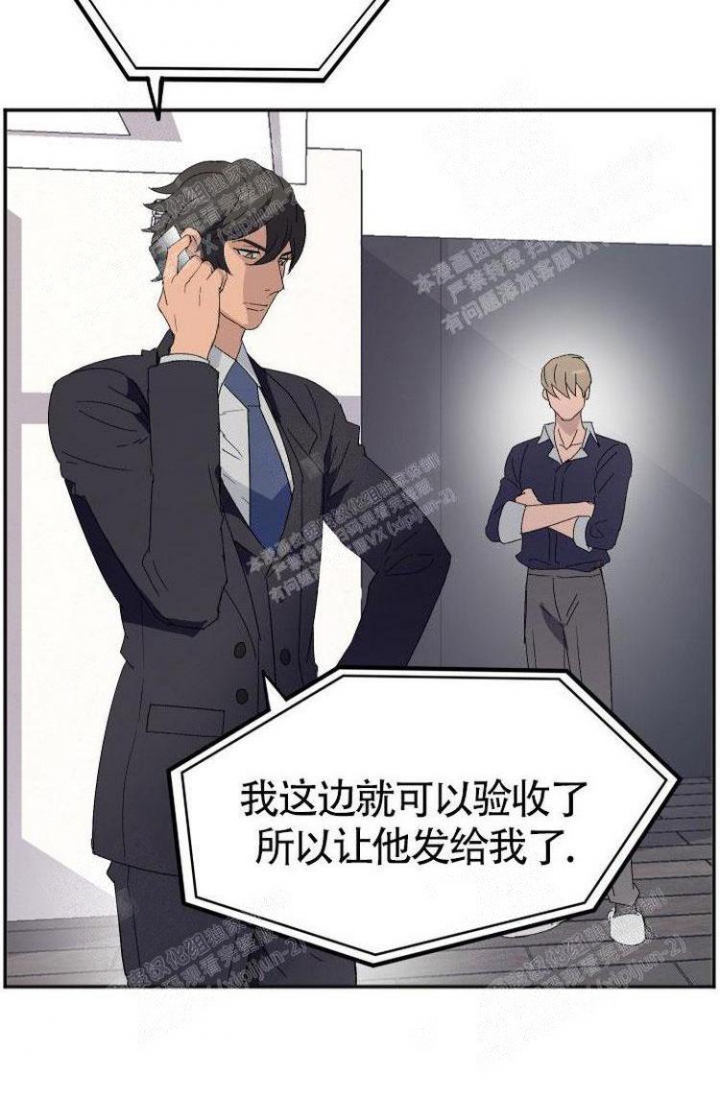 《成为阿尔法的方法》漫画最新章节第7话免费下拉式在线观看章节第【17】张图片