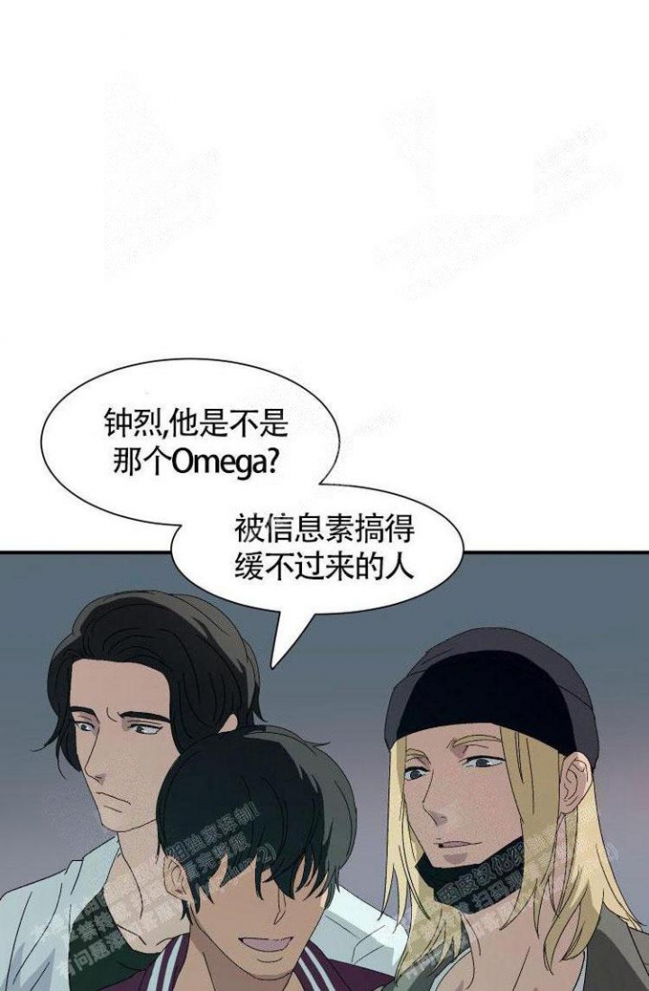 《成为阿尔法的方法》漫画最新章节第14话免费下拉式在线观看章节第【14】张图片