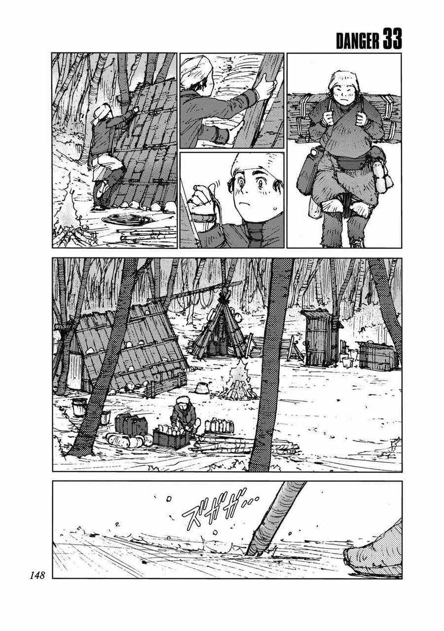 《陆地沉没记～少年S的记录～》漫画最新章节第33话免费下拉式在线观看章节第【1】张图片