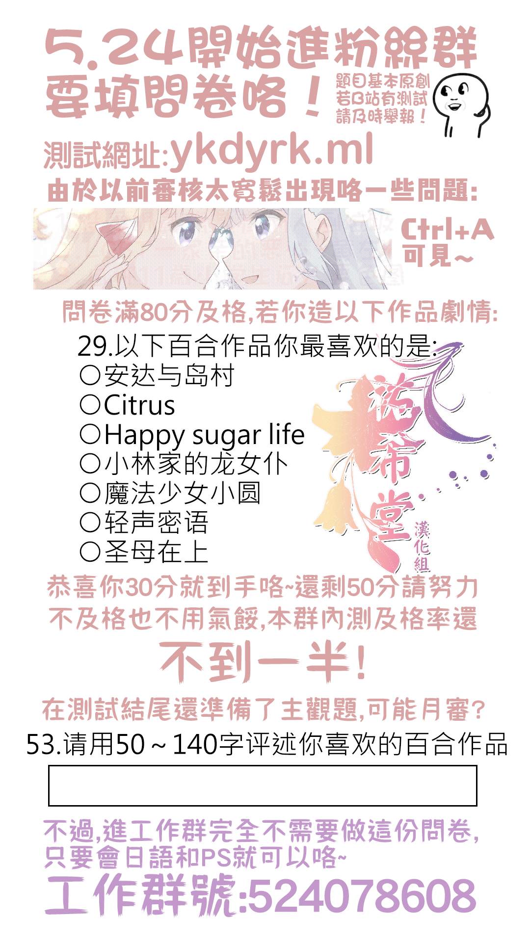 《羽化入寂》漫画最新章节第3话免费下拉式在线观看章节第【12】张图片