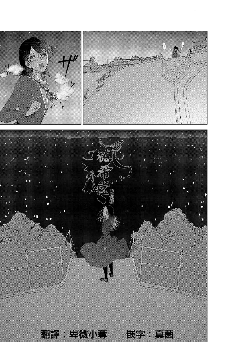 《羽化入寂》漫画最新章节第4话免费下拉式在线观看章节第【1】张图片