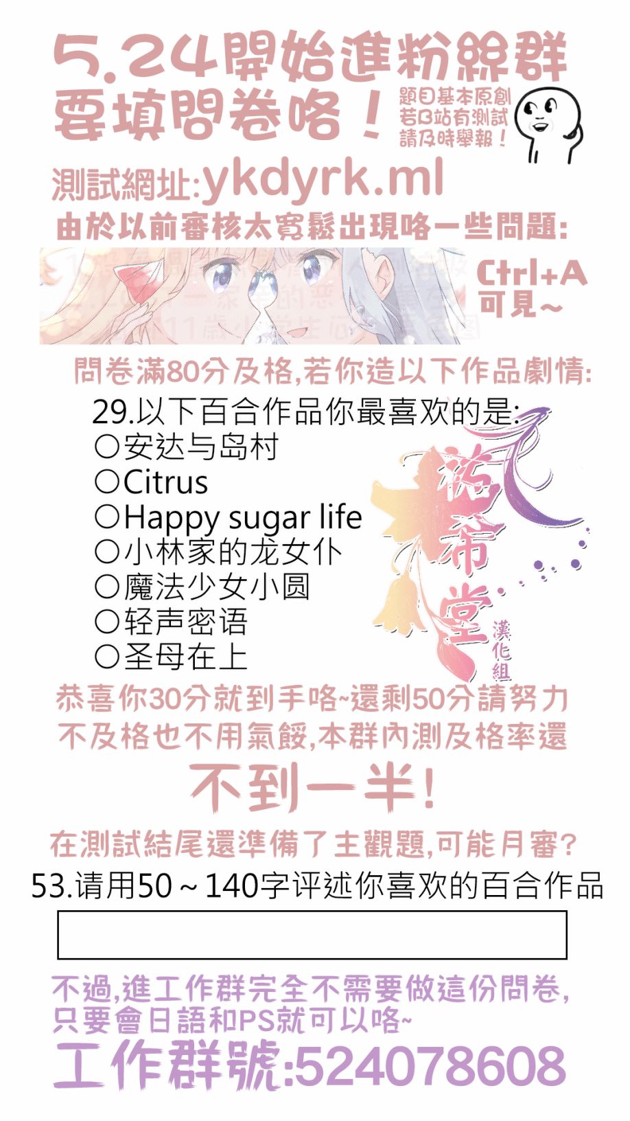 《羽化入寂》漫画最新章节第2话免费下拉式在线观看章节第【19】张图片