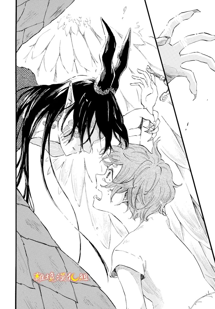 《角鸮与夜之王》漫画最新章节第18话免费下拉式在线观看章节第【24】张图片