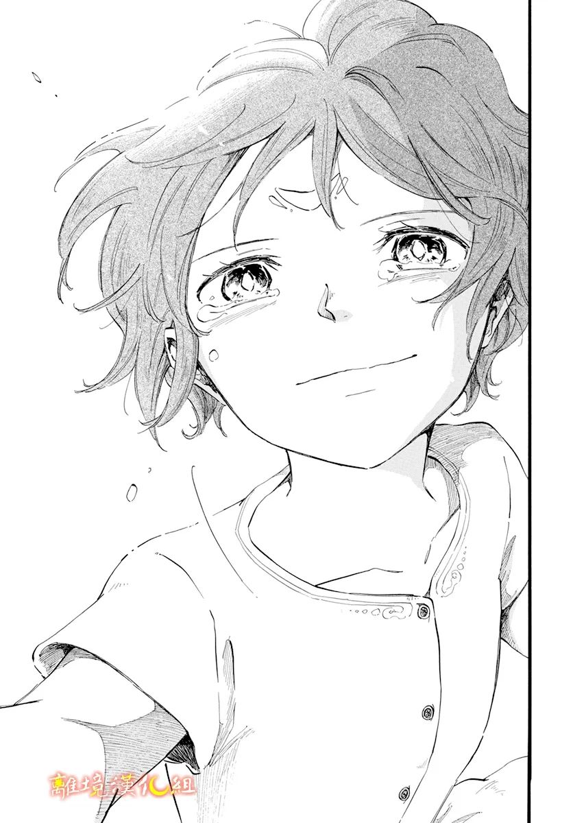 《角鸮与夜之王》漫画最新章节第18话免费下拉式在线观看章节第【27】张图片