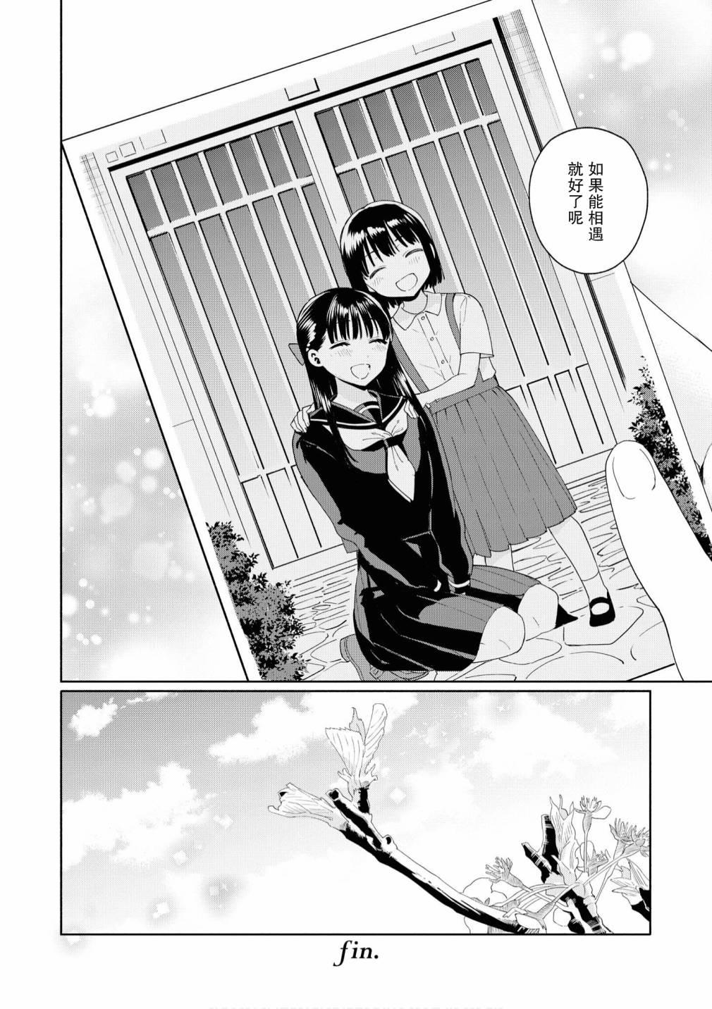 《苹果芭菲 姐姐萝莉百合合集》漫画最新章节第2话免费下拉式在线观看章节第【18】张图片