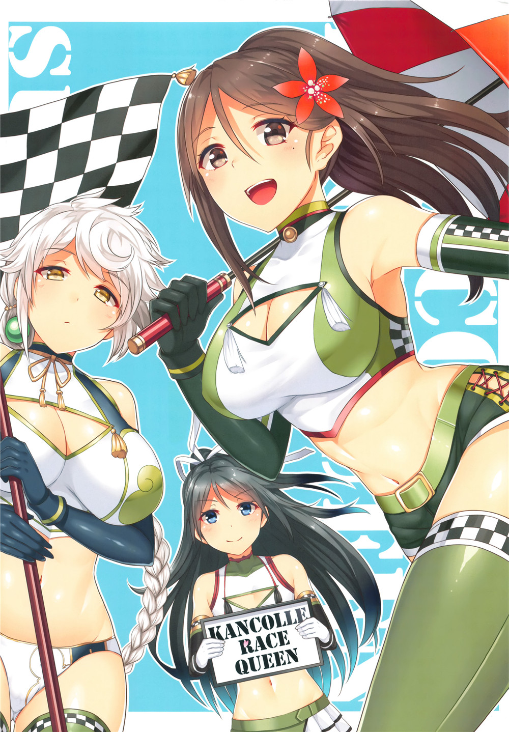 《KANCOLLE RACE QUEEN SUMMER 2015》漫画最新章节短篇免费下拉式在线观看章节第【6】张图片