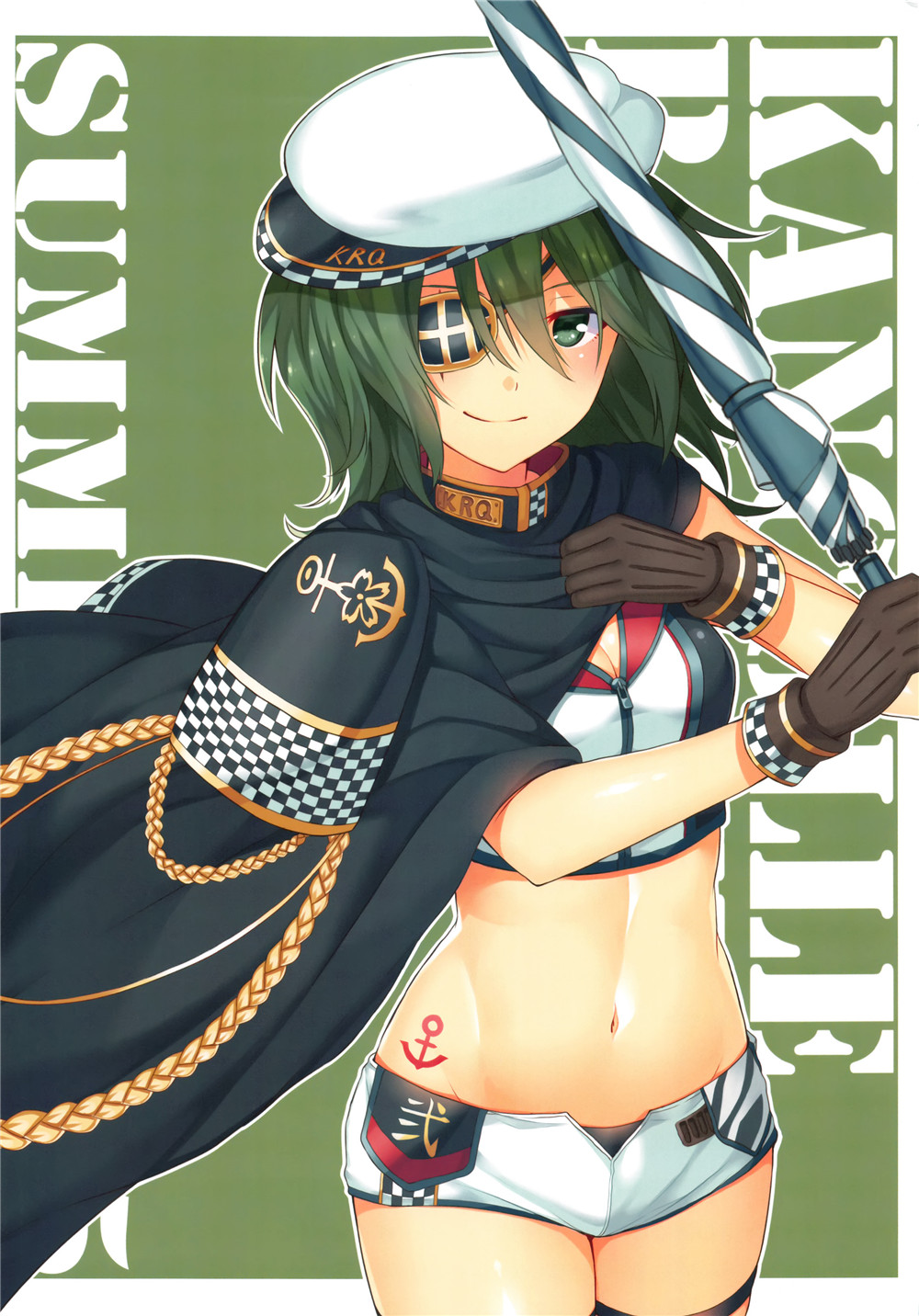 《KANCOLLE RACE QUEEN SUMMER 2015》漫画最新章节短篇免费下拉式在线观看章节第【10】张图片