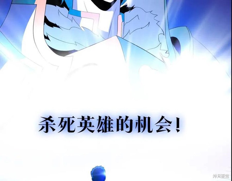 《骸骨王座》漫画最新章节第0话免费下拉式在线观看章节第【46】张图片