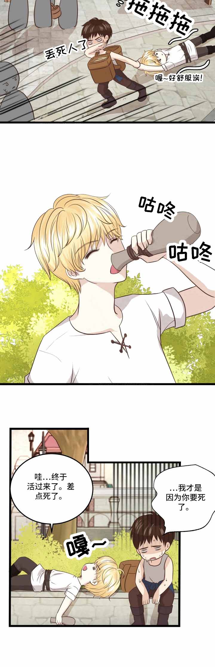 《与王子假扮情侣》漫画最新章节第10话免费下拉式在线观看章节第【8】张图片