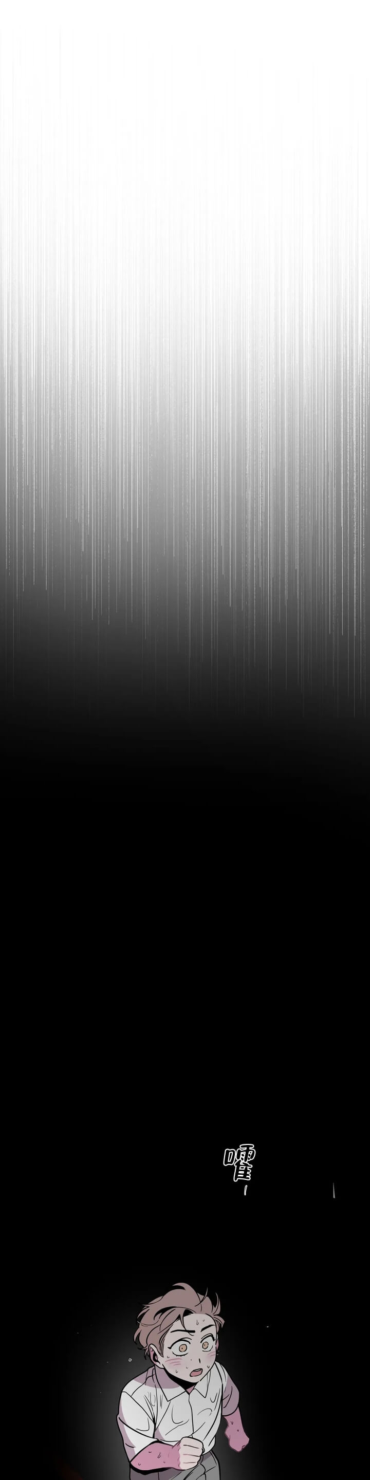 《Help Me(完结)》漫画最新章节第9话免费下拉式在线观看章节第【1】张图片