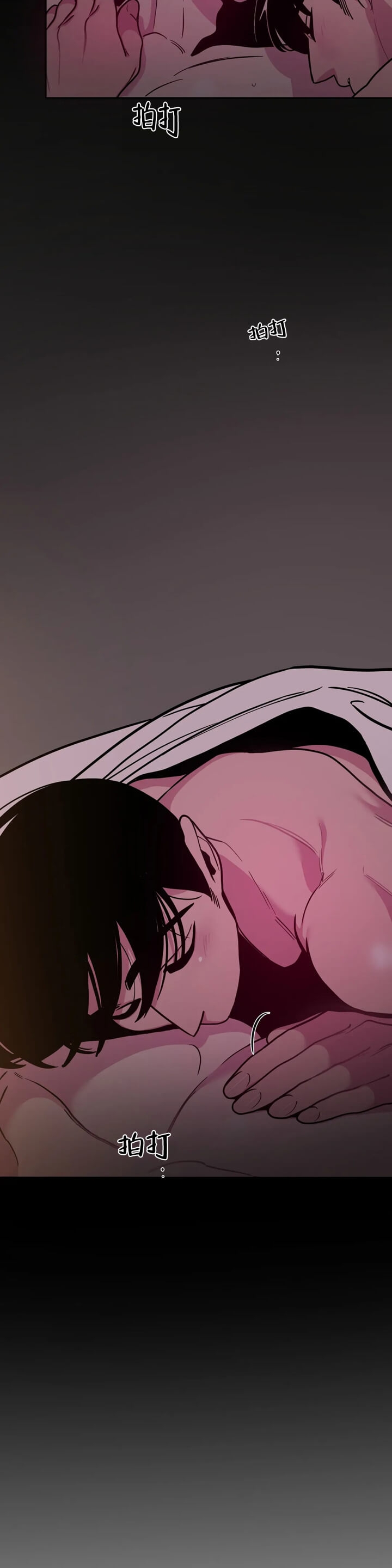 《Help Me(完结)》漫画最新章节第9话免费下拉式在线观看章节第【10】张图片