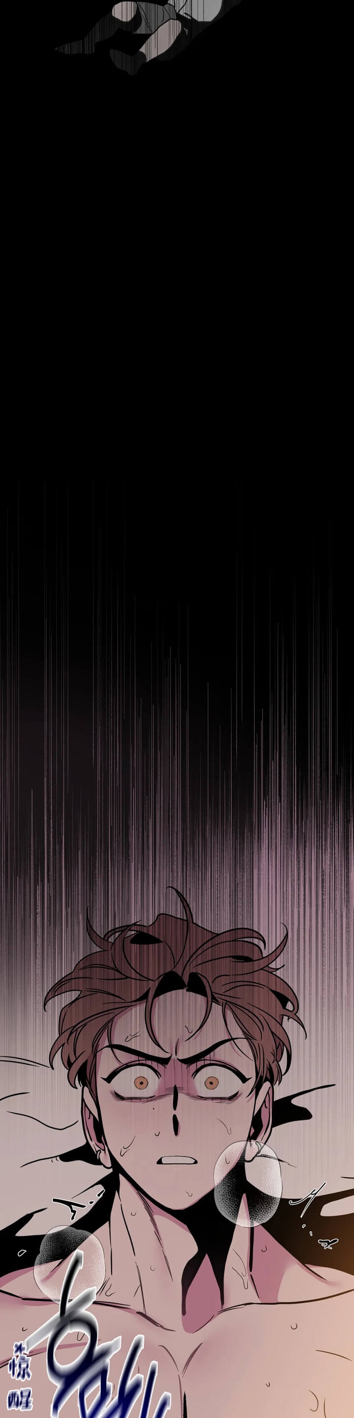 《Help Me(完结)》漫画最新章节第9话免费下拉式在线观看章节第【7】张图片