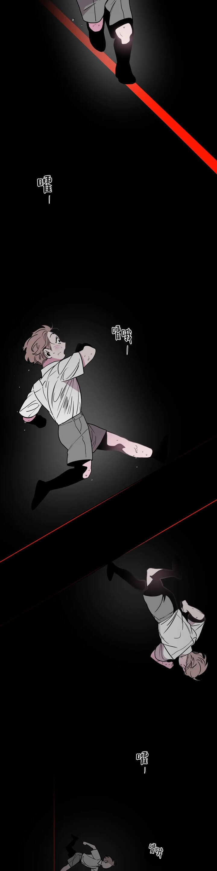 《Help Me(完结)》漫画最新章节第9话免费下拉式在线观看章节第【2】张图片