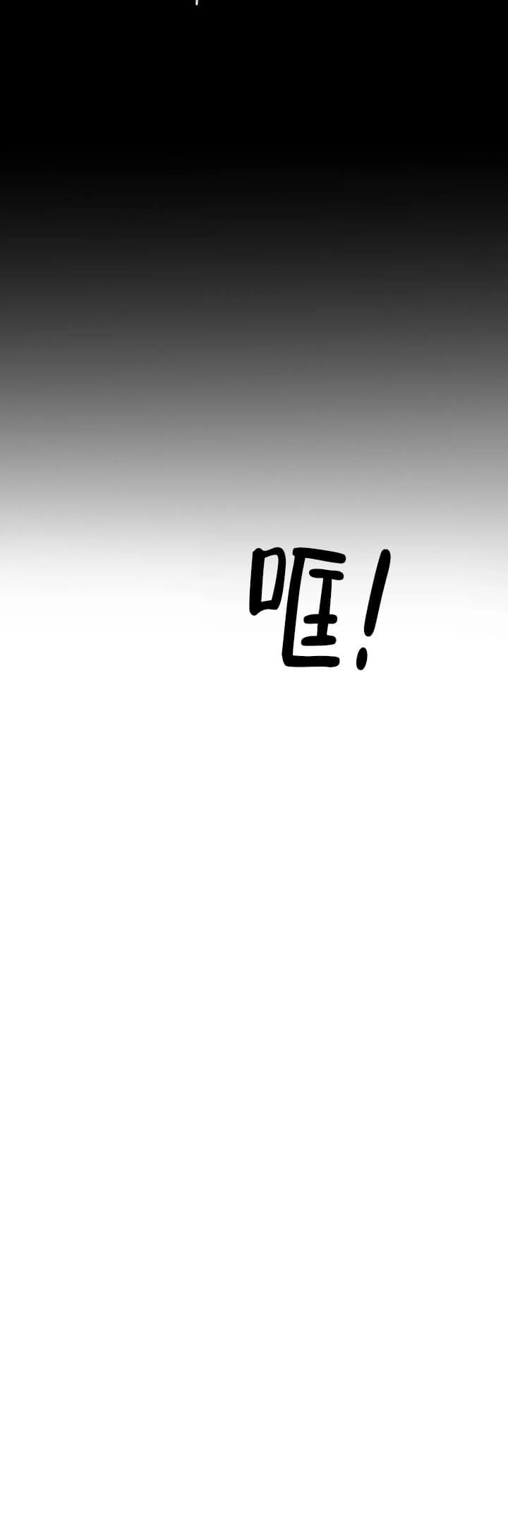 《Help Me(完结)》漫画最新章节第6话免费下拉式在线观看章节第【9】张图片