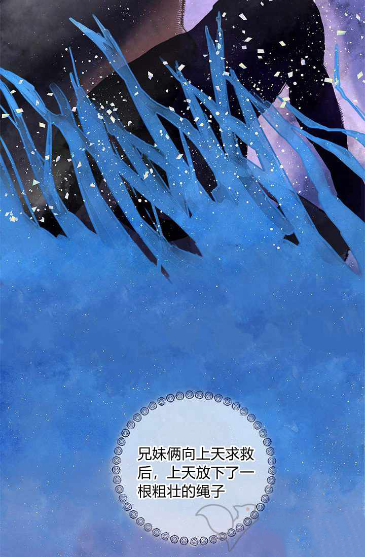 《春光》漫画最新章节第1话免费下拉式在线观看章节第【3】张图片