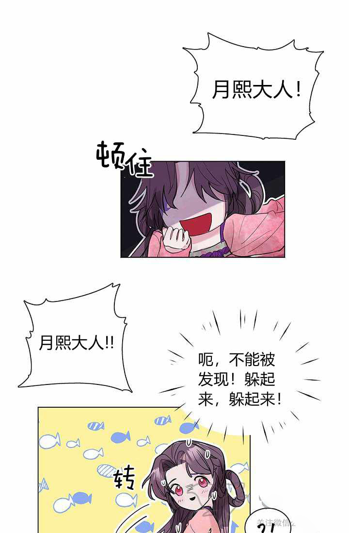 《春光》漫画最新章节第1话免费下拉式在线观看章节第【23】张图片