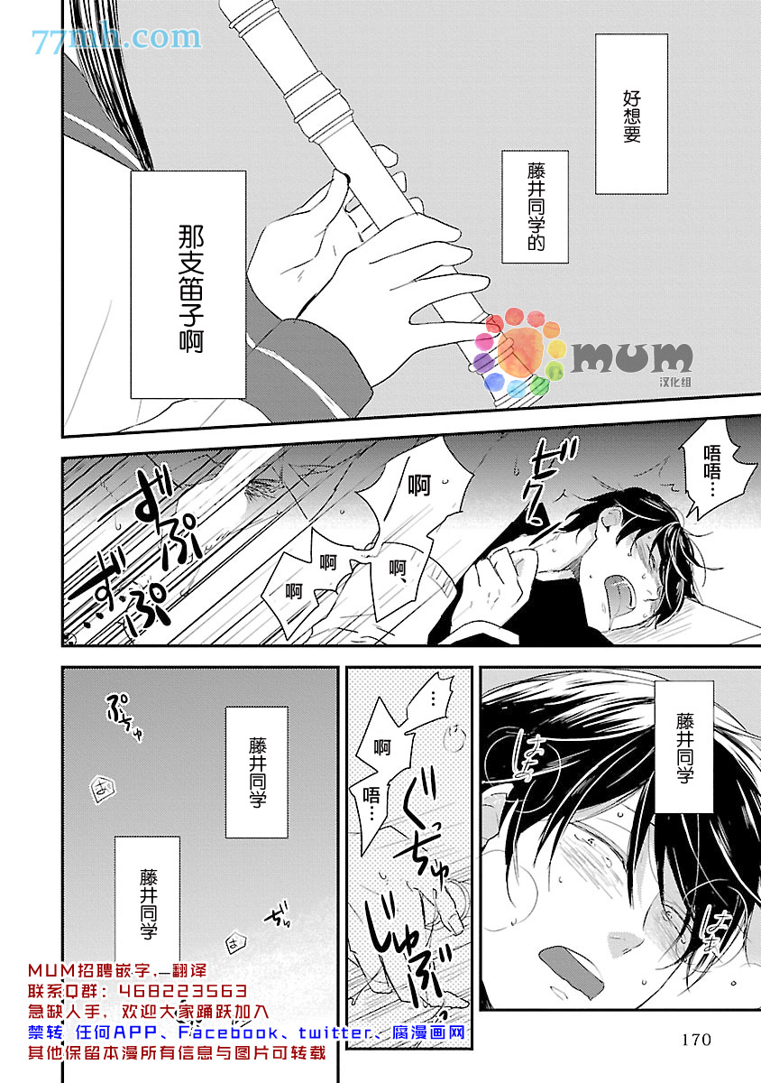 《欲望攻陷法》漫画最新章节第1话免费下拉式在线观看章节第【2】张图片