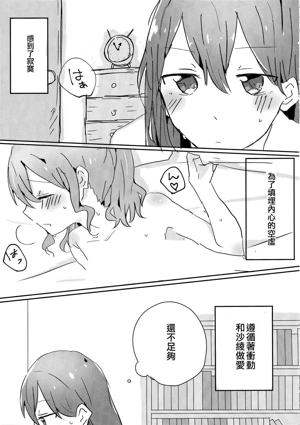 《山吹色的梦》漫画最新章节第1话免费下拉式在线观看章节第【2】张图片