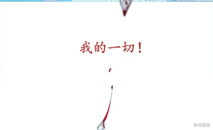 《魔女的小跟班》漫画最新章节第0话免费下拉式在线观看章节第【6】张图片